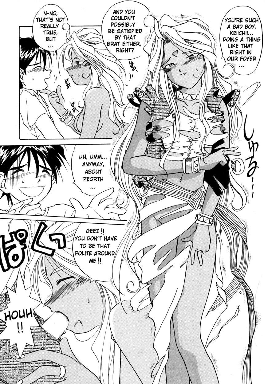 Ah! My Goddess Dj - If 9 Chapter 1000 Page 29